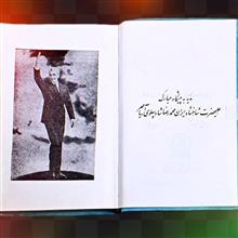 تربیت
