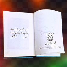 تربیت