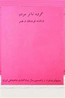 بروشور
