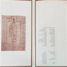 بروشورتئاتر
