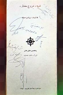 بروشور