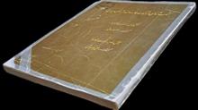 کتابشناسی