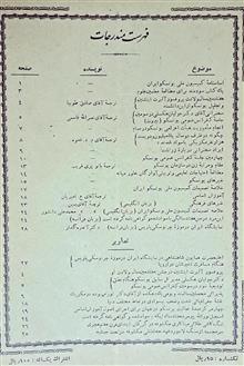 گزارش