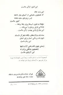 مجموعه