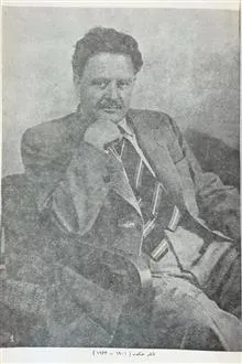 مجموعه