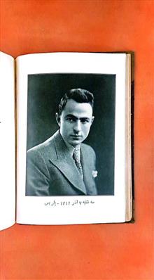 نمایشنامه
