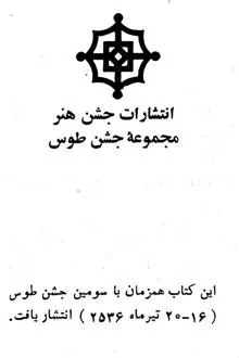 نمایشنامه