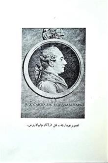 نمایشنامه
