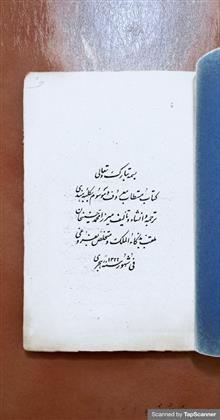 کلبه