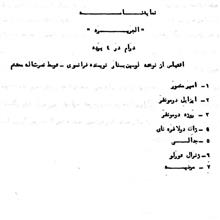 نمایشنامه