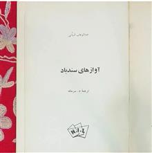 شعر