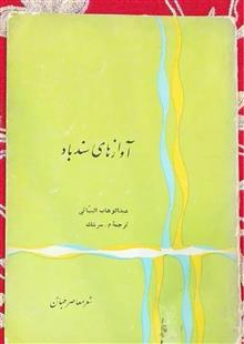 شعر