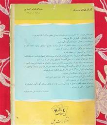 شعر