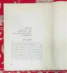 شعر