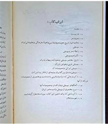 شعر
