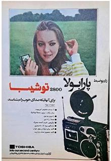 مجله