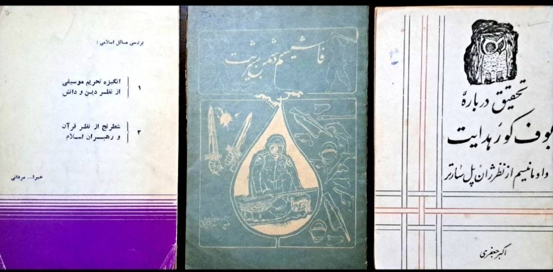 3 کتاب تحقیق درباره بوف کور هدایت و اومانیسم و