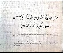 کتاب
