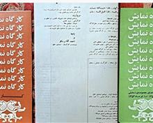 بروشور