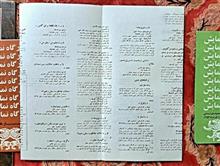 بروشور
