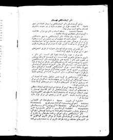 یرژی