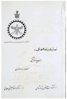 انتشارات