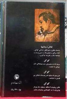 طلای