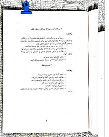 آئین