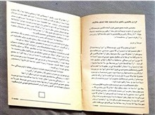 گزارش