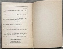 گزارش