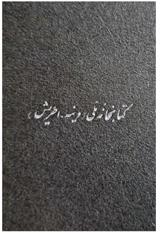 تصویر