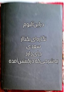 تصویر