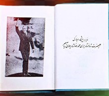 تربیت