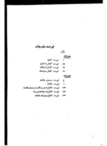 کتابشناسی
