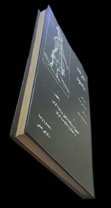 سفرنامه