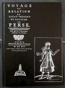 سفرنامه