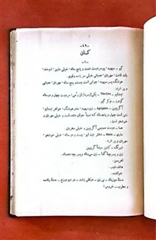درام