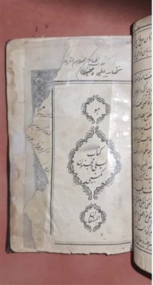 جامع