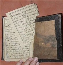 جامع