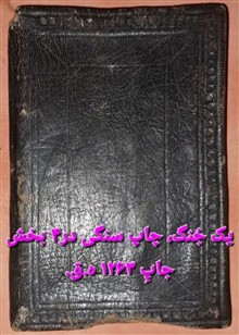 جامع