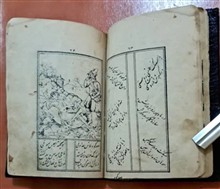 جامع