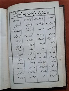 متن