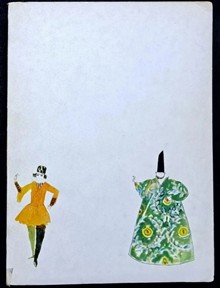 جان