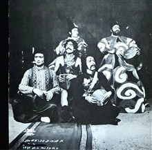 جان