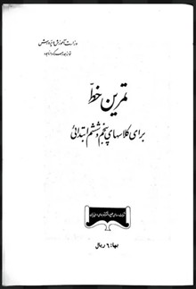 اثر