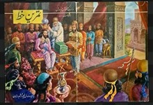 اثر