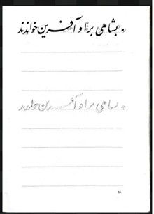 اثر