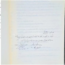 اقتباسی