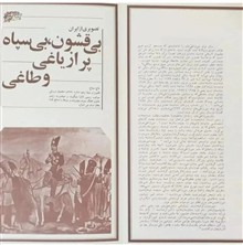 بروشور