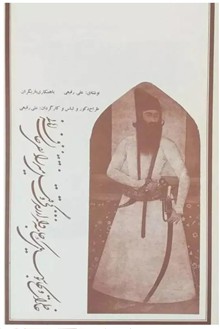 بروشور